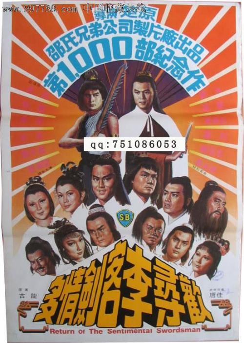 圣约瑟夫学院学士成绩单